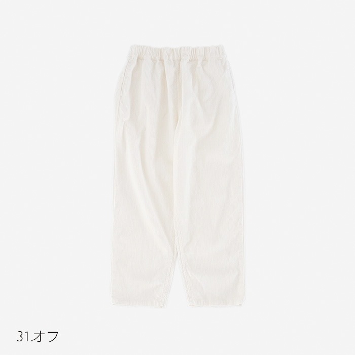 NARU(ナル) 8Wコーデュロイ コージーパンツ 652850