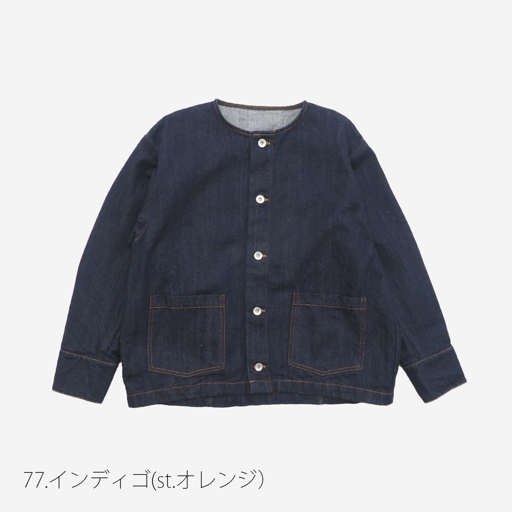 NARU(ナル) 12ozムラデニム ノーカラージャケット 666811