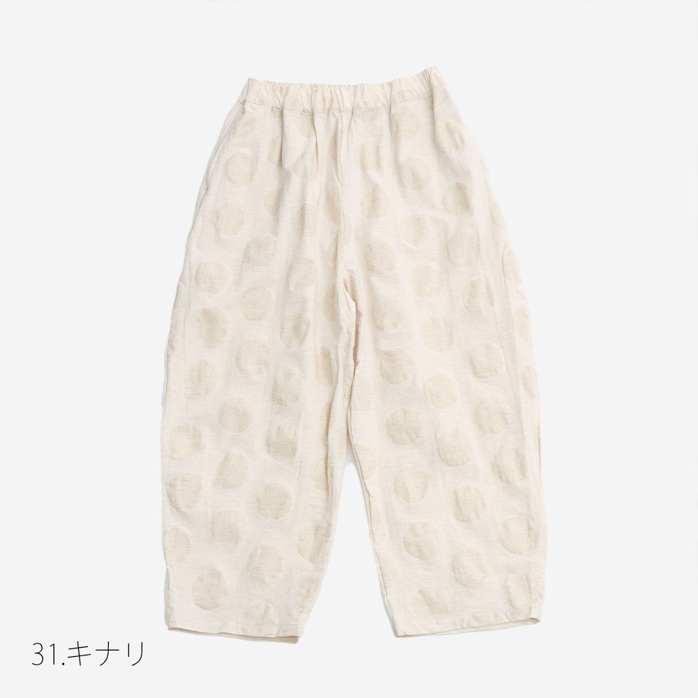 NARU(ナル) 綿麻シーチング塩縮 エッグパンツ 662820