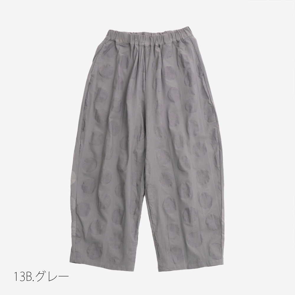 NARU(ナル) 綿麻シーチング塩縮 エッグパンツ 662820