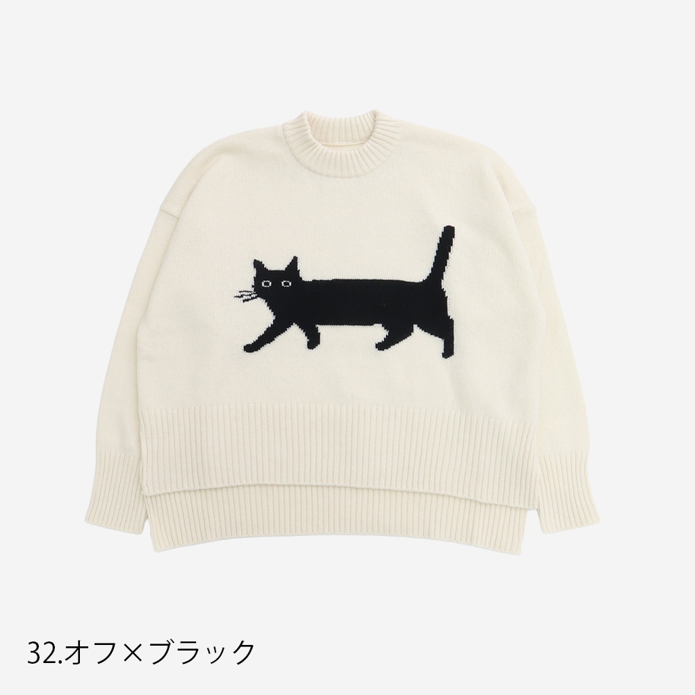 【予約】NARU(ナル) エアーヤーンコットン くろねこコモドニット 674600