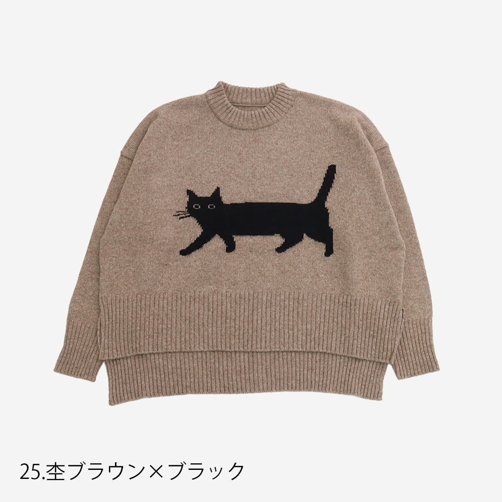 【予約】NARU(ナル) エアーヤーンコットン くろねこコモドニット 674600