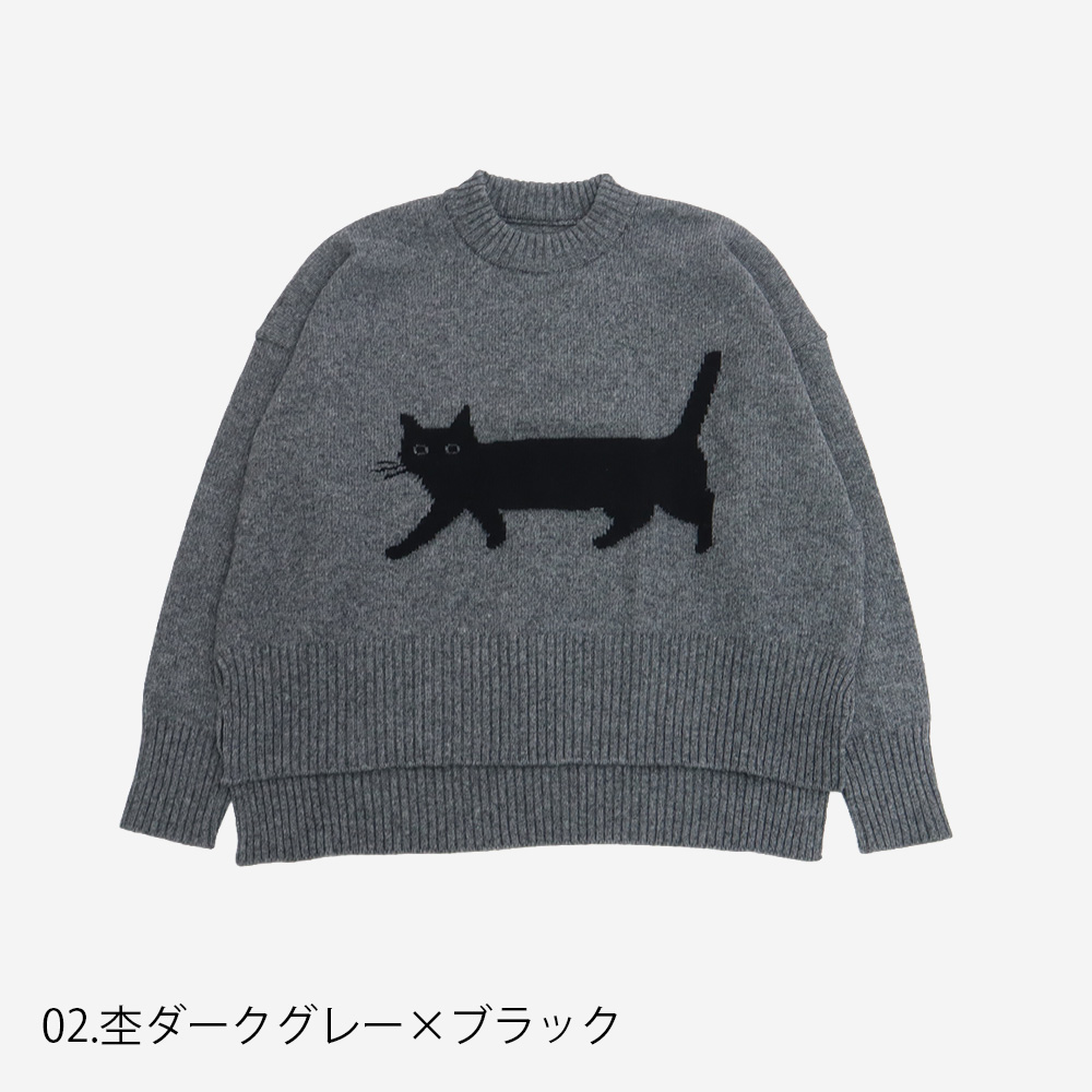 【予約】NARU(ナル) エアーヤーンコットン くろねこコモドニット 674600