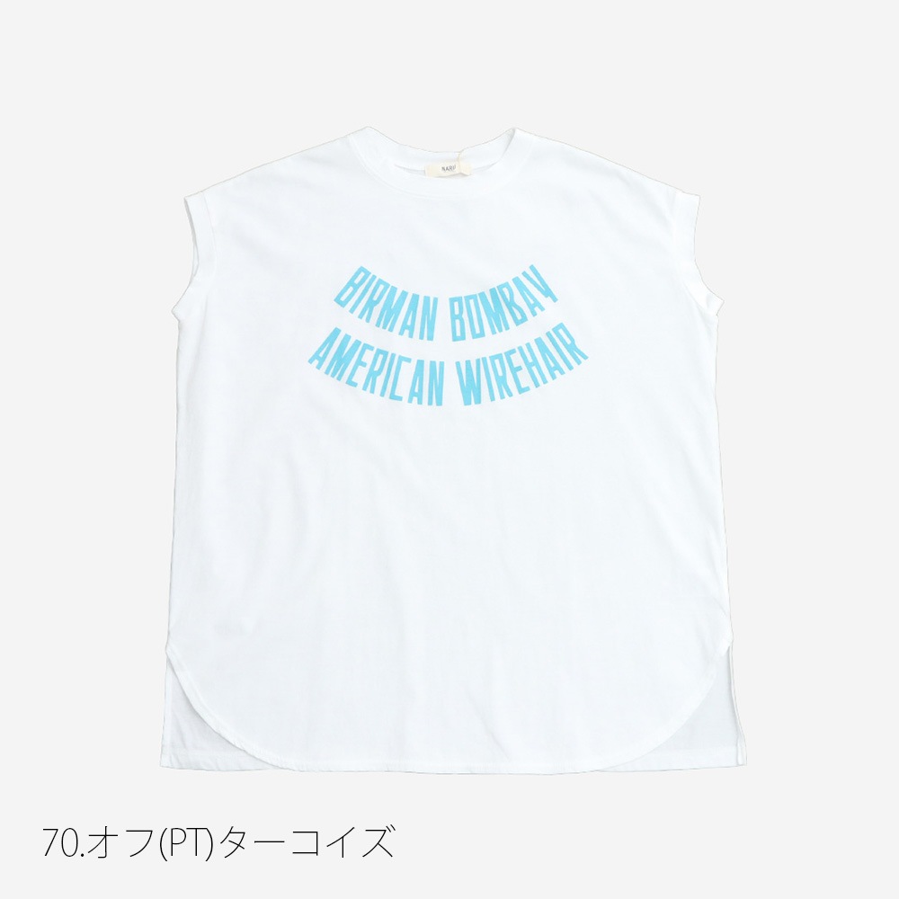 NARU(ナル) ユビキタスコットン BIRMAN BOMBAYプリント ラインシャツ 667003