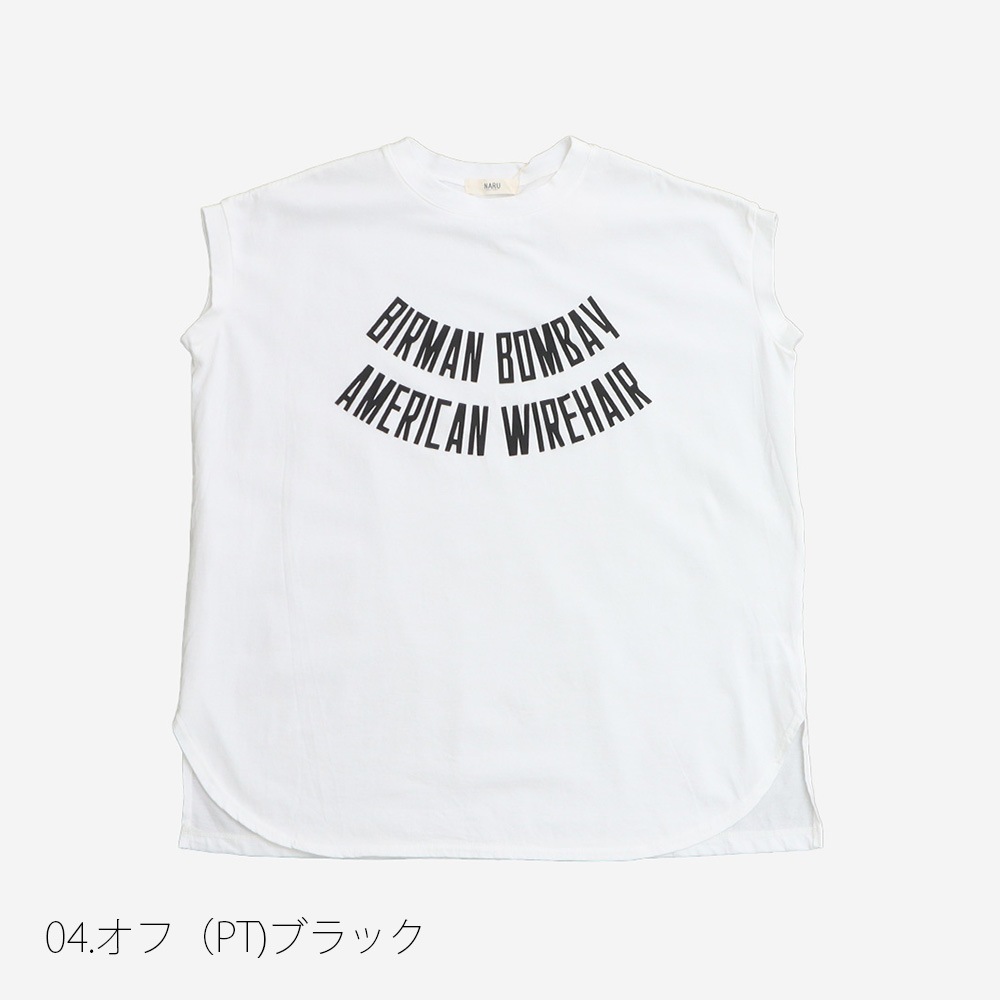 NARU(ナル) ユビキタスコットン BIRMAN BOMBAYプリント ラインシャツ 667003