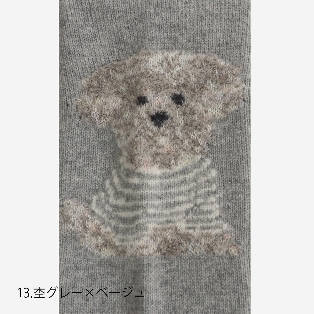 【予約】NARU(ナル) エアーヤーンコットン ちょこんとプードルコモドニット 674602