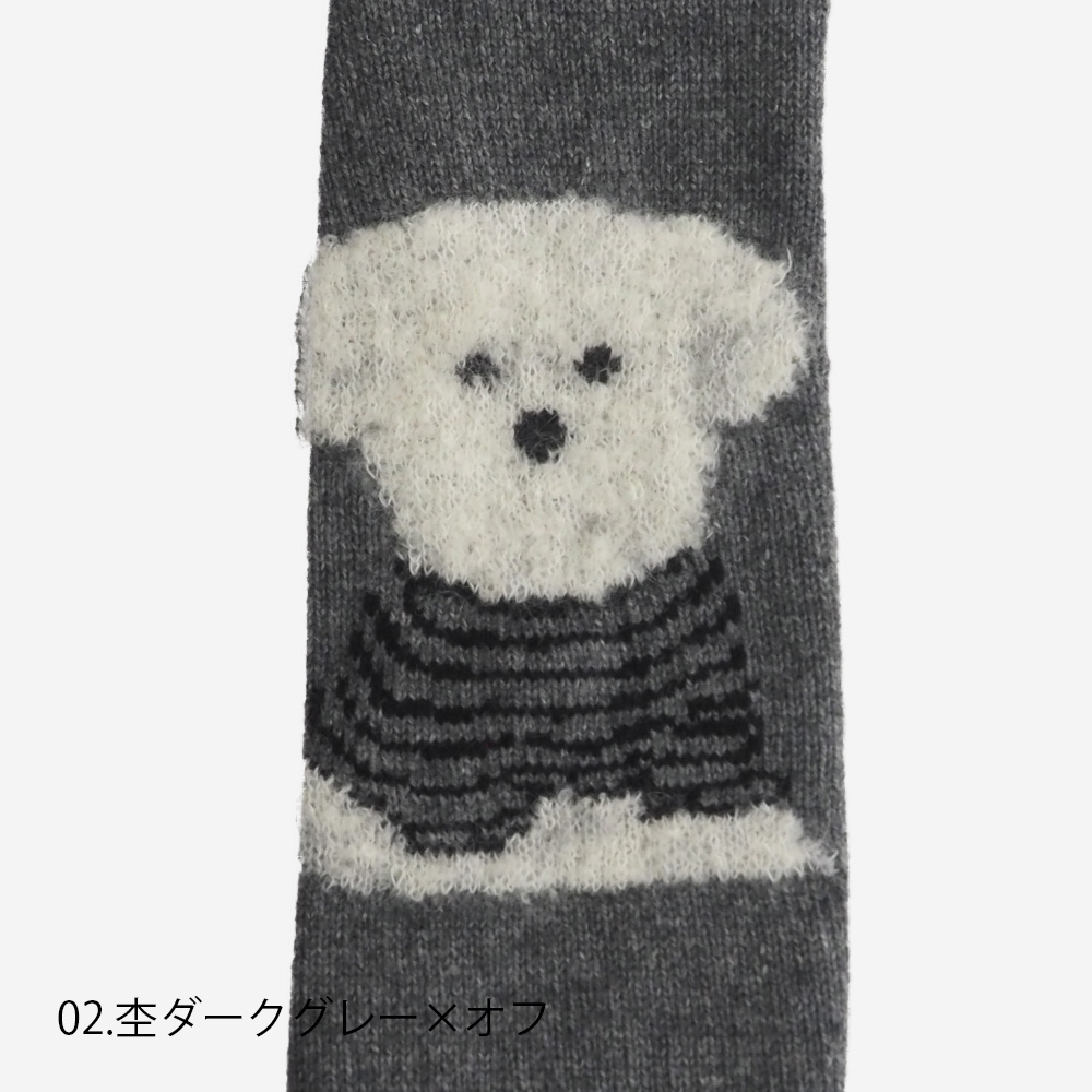 予約】NARU(ナル) エアーヤーンコットン ちょこんとプードルコモド