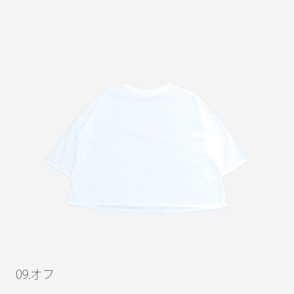 NARU(ナル) 110/2サイロプレミアム ワイドT7分袖 665206