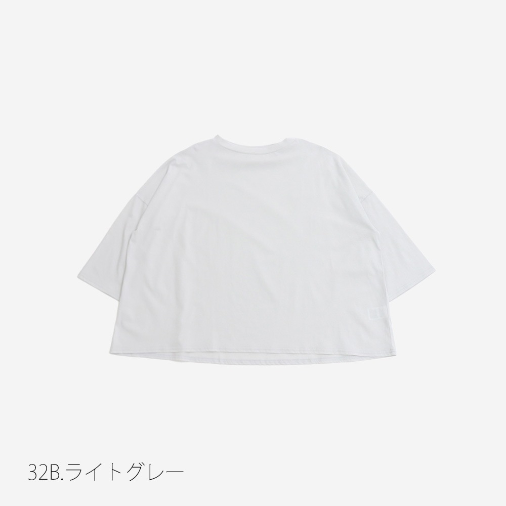 NARU(ナル) 110/2サイロプレミアム ワイドT7分袖 665206