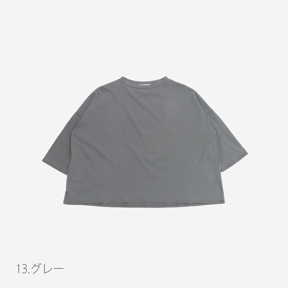 NARU(ナル) 110/2サイロプレミアム ワイドT7分袖 665206