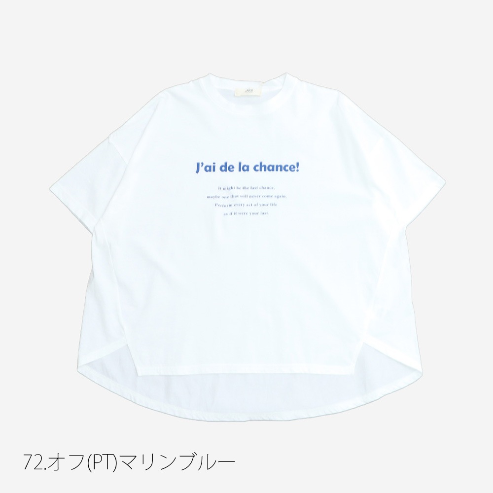 NARU(ナル) ユビキタスコットン chance!プリント ブリーズシャツ 667002