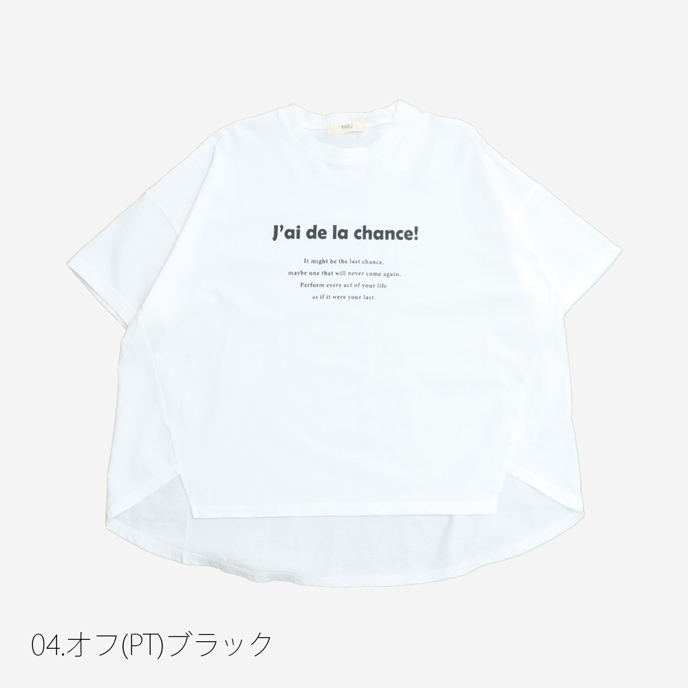 NARU(ナル) ユビキタスコットン chance!プリント ブリーズシャツ 667002