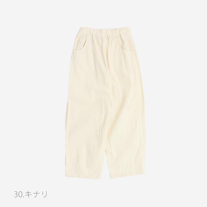 【予約】NARU(ナル) 8ozムラデニム ノッポパンツ 641800