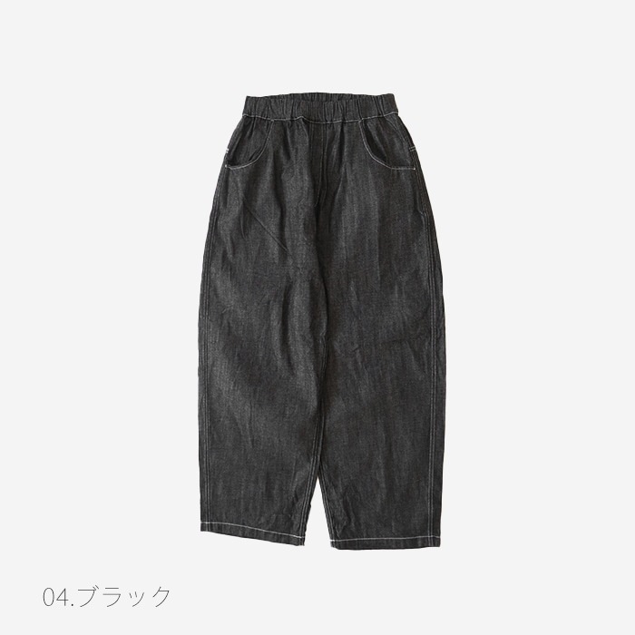 【予約】NARU(ナル) 8ozムラデニム ノッポパンツ 641800