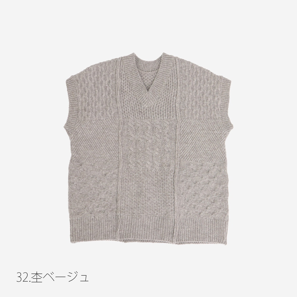 NARU(ナル) NATURAL COLORED WOOL 柄編みニットベスト 665405