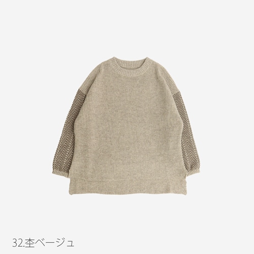 NARU(ナル) NATURAL COLORED WOOL 袖ヘリンボーン畦ニット 659600