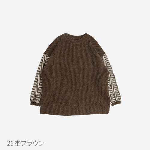 NARU(ナル) NATURAL COLORED WOOL 袖ヘリンボーン畦ニット 659600