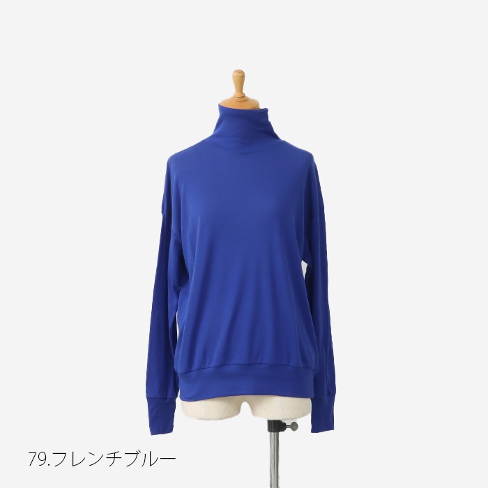 NARU(ナル) ソフトフライスゆったりタートルT 646202BD