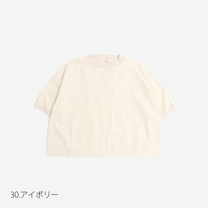 NARU(ナル) シーチングハンドワッシャー ワイドT 648841