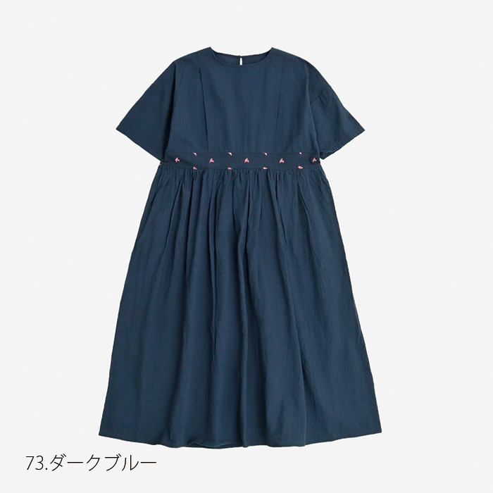 【ぱっつん様】 *ユーキャン管理栄養士 *レプシム ワンピース *香港 刺繍 86799329b_b_34_500.jpg