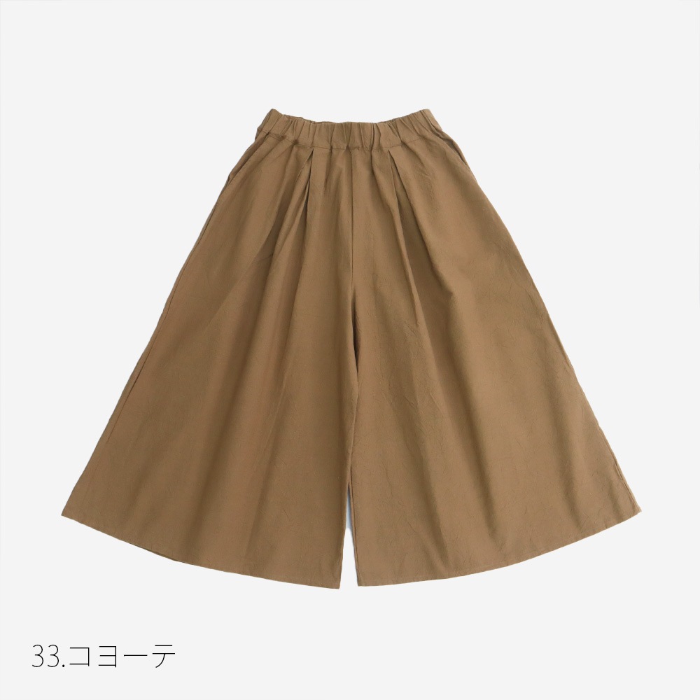 NARU(ナル) シーチングハンドワッシャー A型ペンギンパンツ 6718251