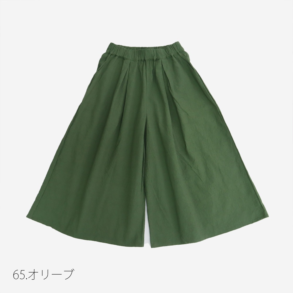 NARU(ナル) シーチングハンドワッシャー A型ペンギンパンツ 6718251