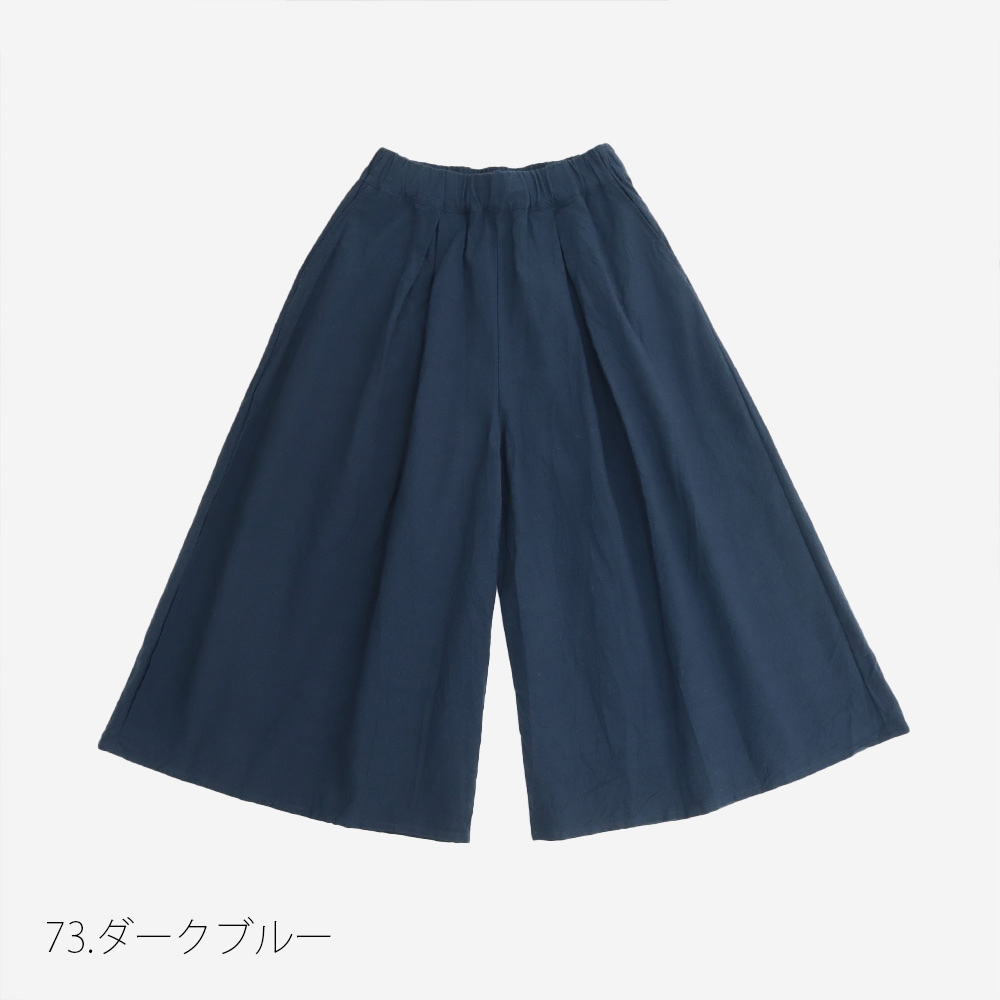 NARU(ナル) シーチングハンドワッシャー A型ペンギンパンツ 6718251