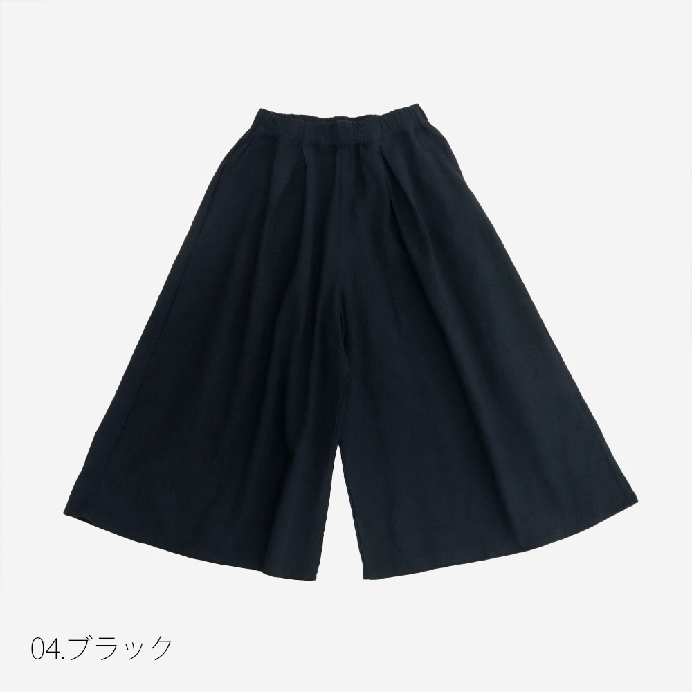 NARU(ナル) シーチングハンドワッシャー A型ペンギンパンツ 6718251