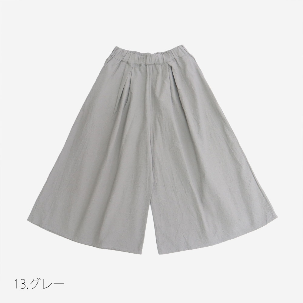 NARU(ナル) シーチングハンドワッシャー A型ペンギンパンツ 6718251