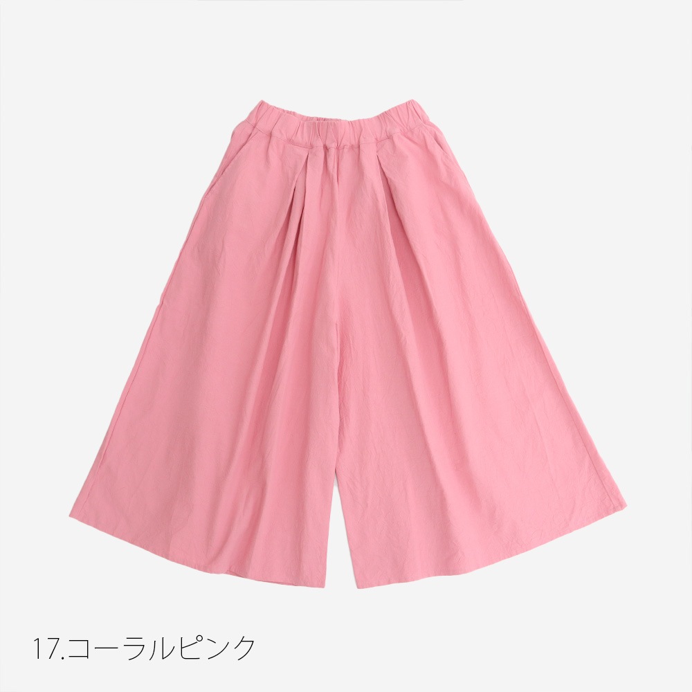 NARU(ナル) シーチングハンドワッシャー A型ペンギンパンツ 6718251