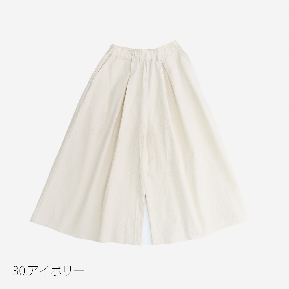 NARU(ナル) シーチングハンドワッシャー A型ペンギンパンツ 6718251