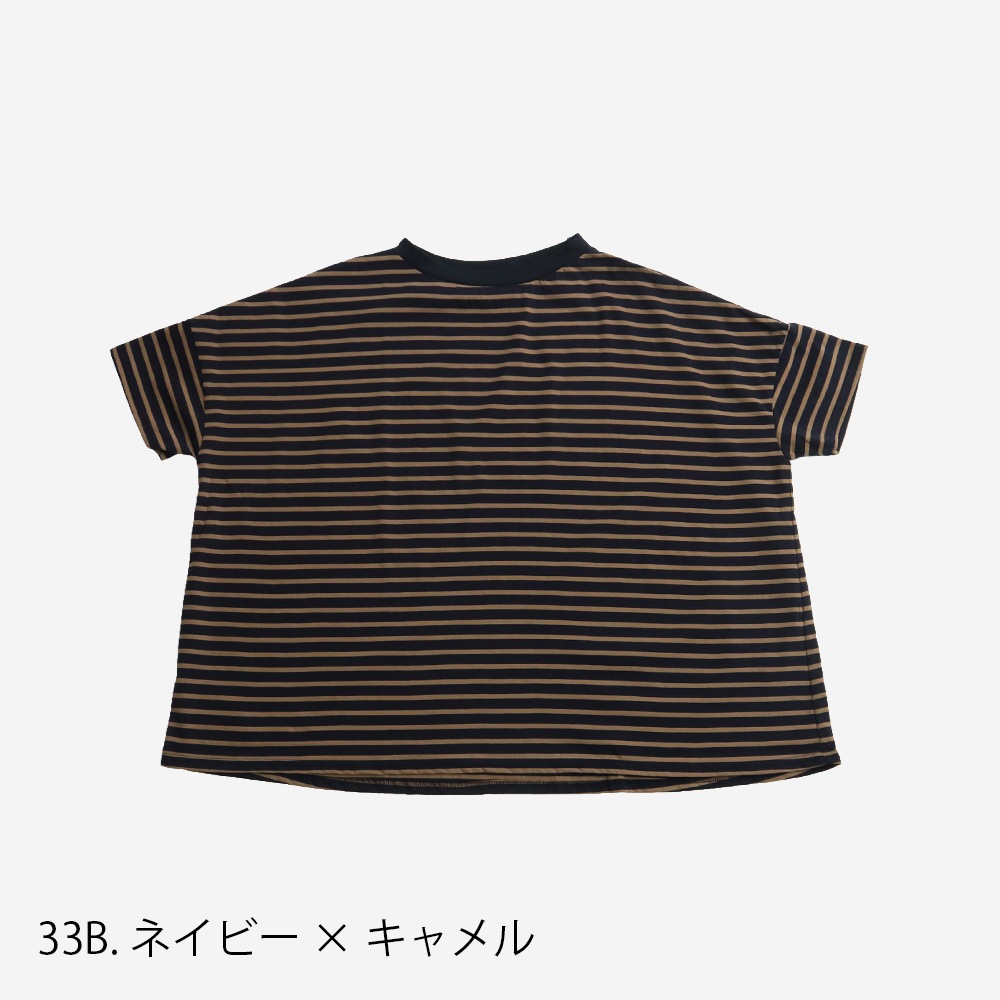NARU(ナル) 110/2サイロプレミアムBD ワイドT 637385BF
