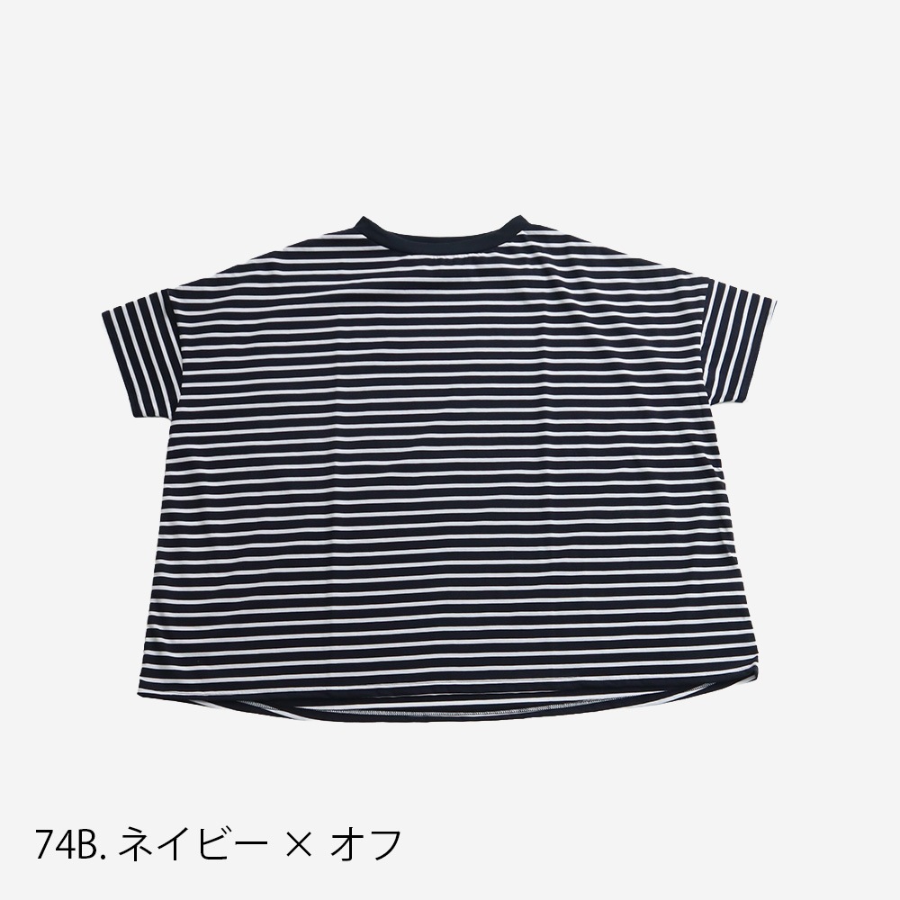 NARU(ナル) 110/2サイロプレミアムBD ワイドT 637385BF