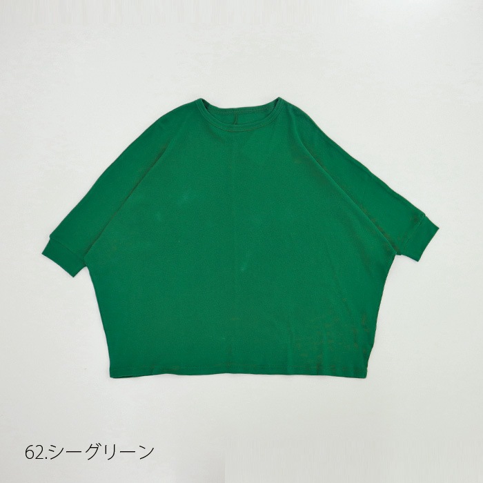 新品新品Replay(CTHY)まとめ 再構築プルオーバー 半袖 アウター | blog