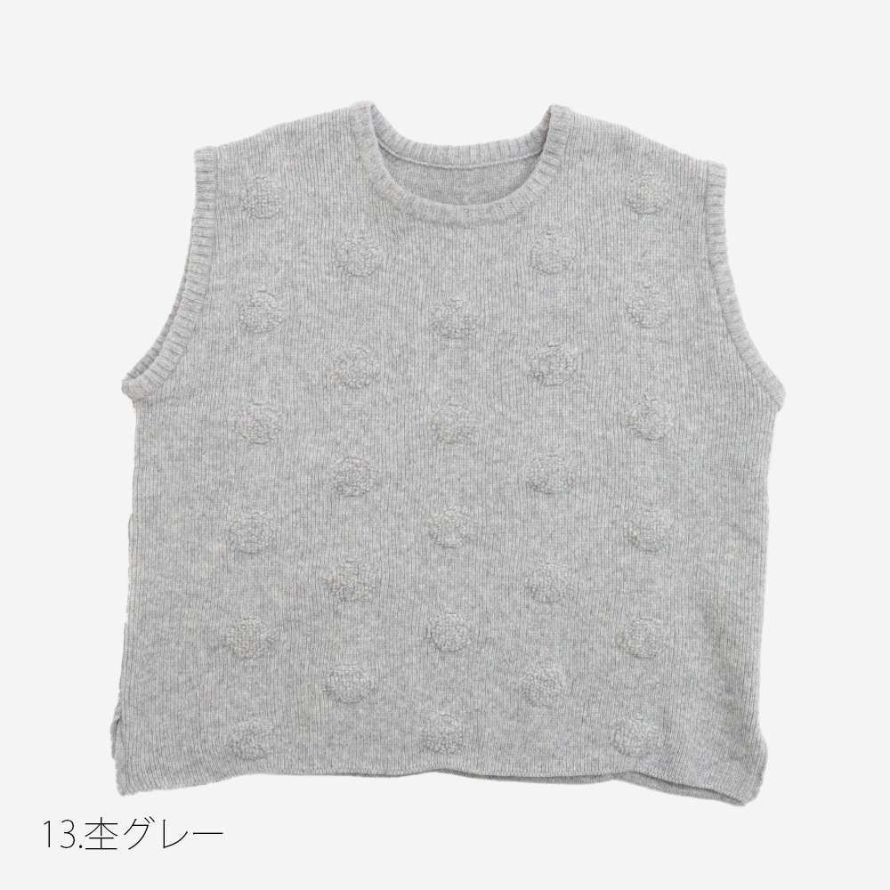 NARU(ナル) タスマニアラム パイルドットニットベスト 666611