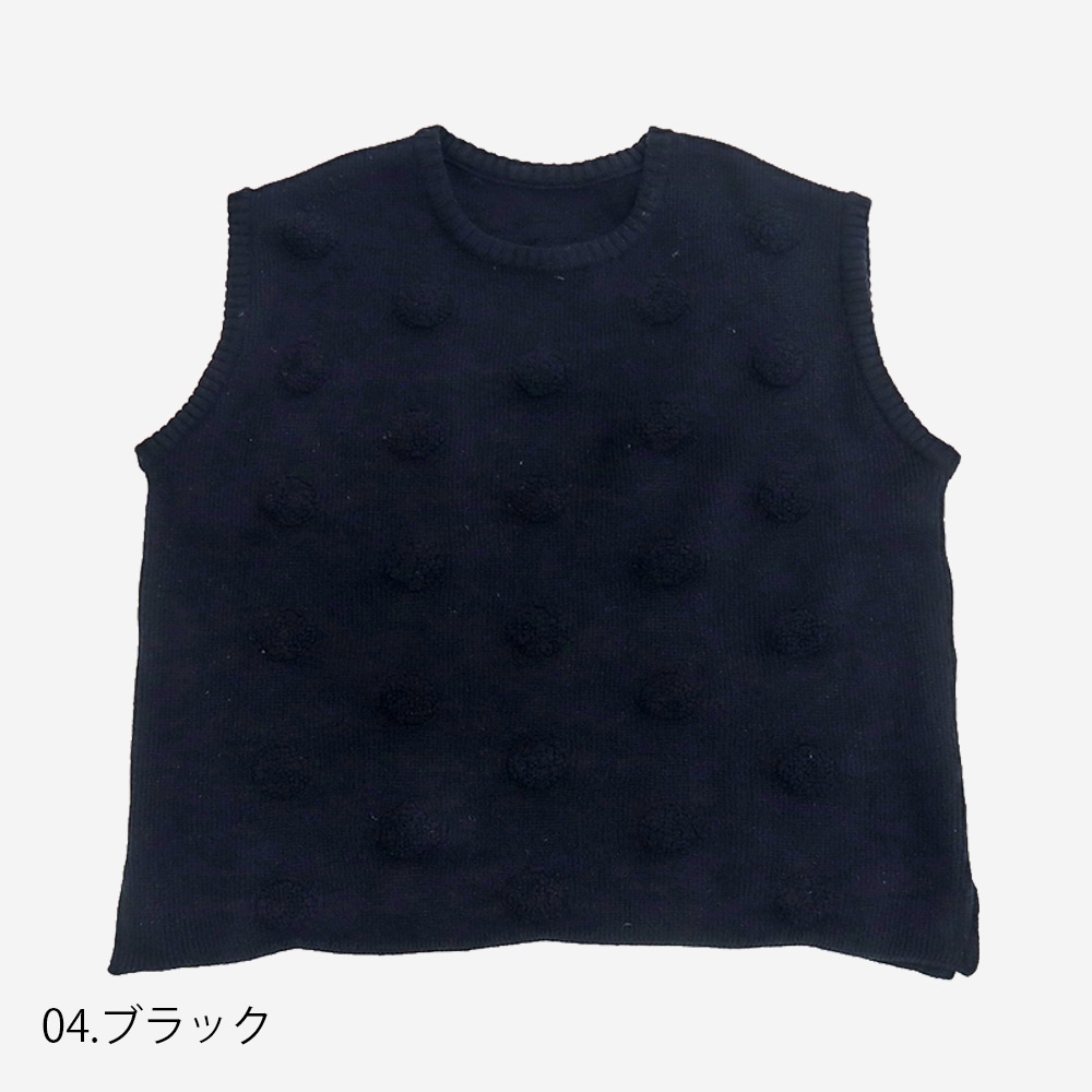 NARU(ナル) タスマニアラム パイルドットニットベスト 666611 NARU(ナル) タスマニアラム パイルドットニットベスト 666611