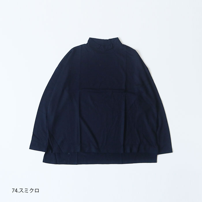 NARU(ナル) Meiwool washableハイネックプルオーバー 631201