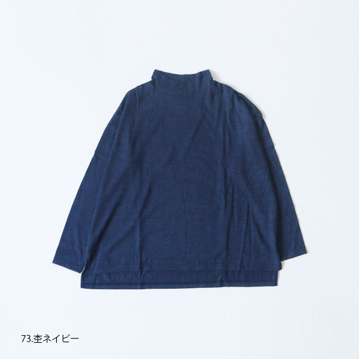 NARU(ナル) Meiwool washableハイネックプルオーバー 631201