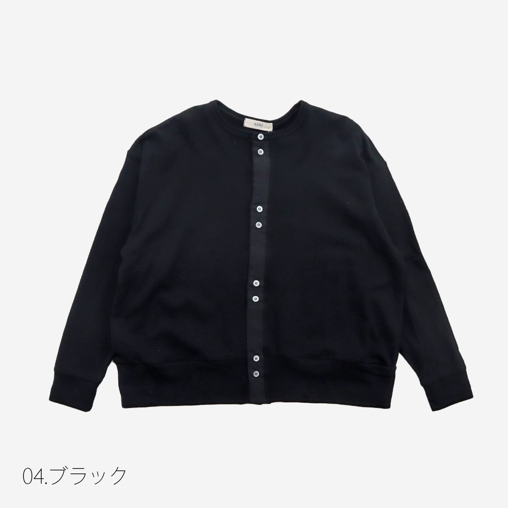 NARU(ナル) ガーゼ裏毛 クルーネックカーディガン 666011