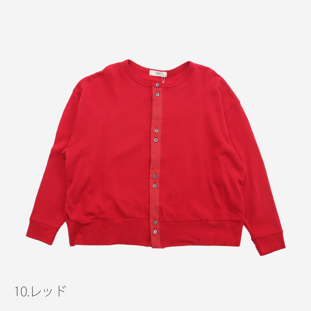 NARU(ナル) ガーゼ裏毛 クルーネックカーディガン 666011