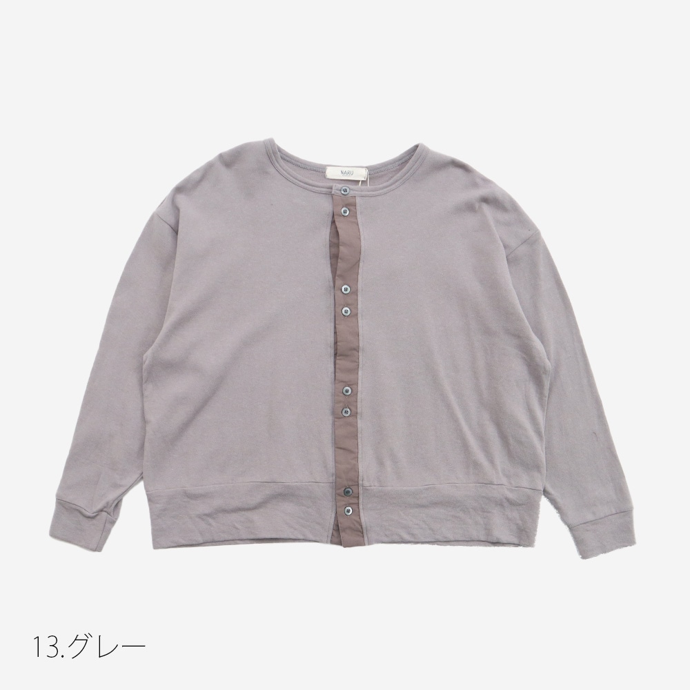NARU(ナル) ガーゼ裏毛 クルーネックカーディガン 666011