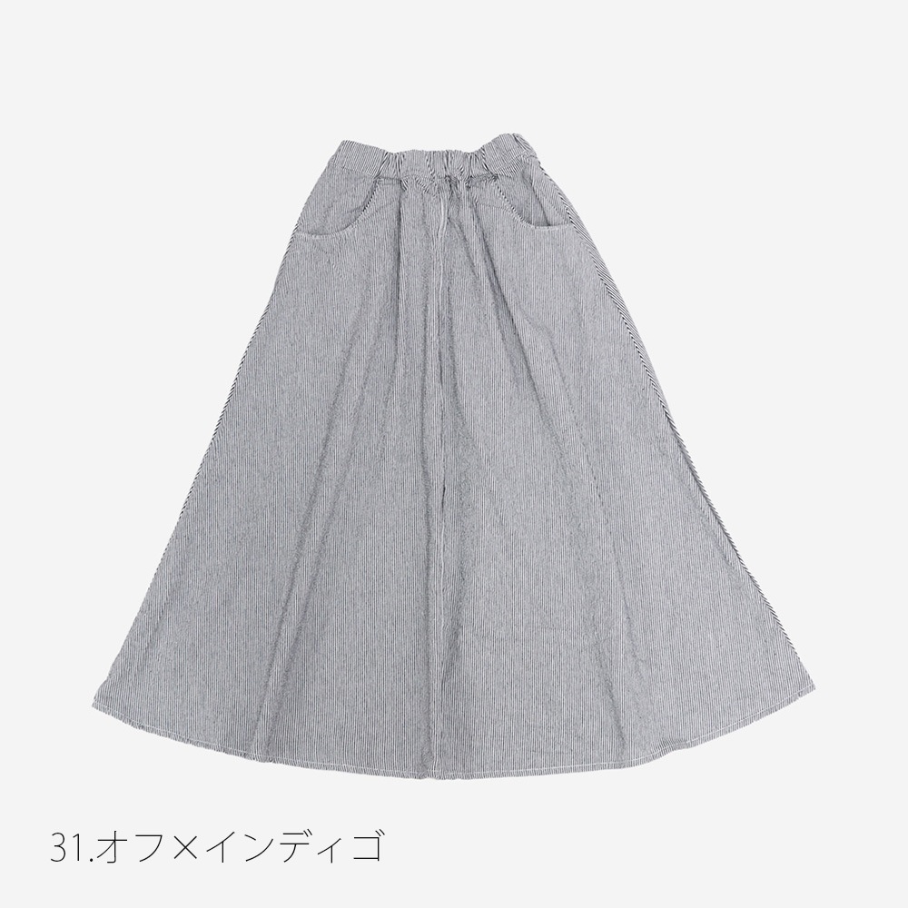 NARU(ナル) カラーヒッコリー ノッポスカート 671800