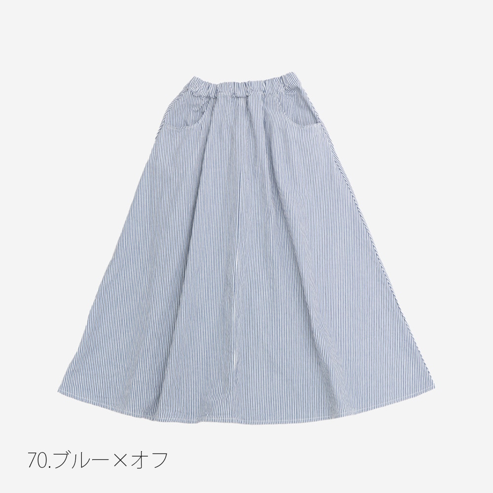 NARU(ナル) カラーヒッコリー ノッポスカート 671800
