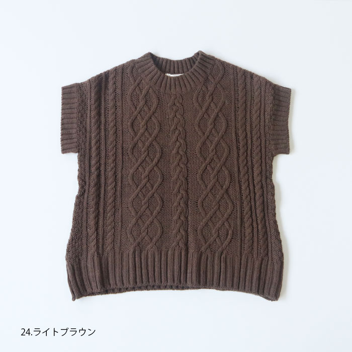 NARU(ナル) フレンチメリノウール3Gケーブル編みベスト 635715