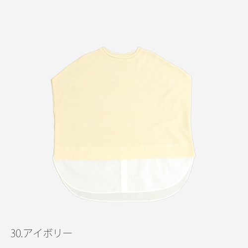 NARU(ナル) ピュアコットン×40ブロード 切替ベスト 661605