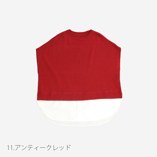 NARU(ナル) ピュアコットン×40ブロード 切替ベスト 661605