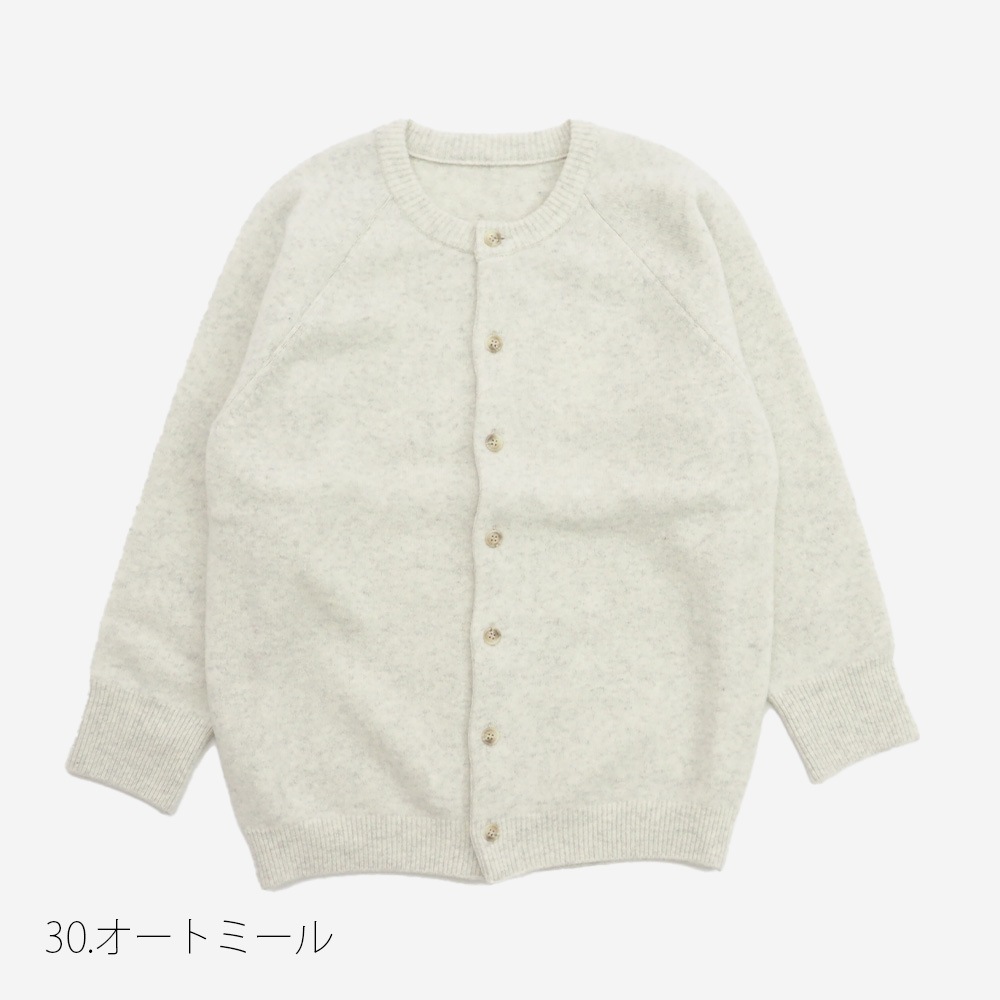 NARU(ナル) タスマニアラムプレミアム セントラルカーディガン 666615