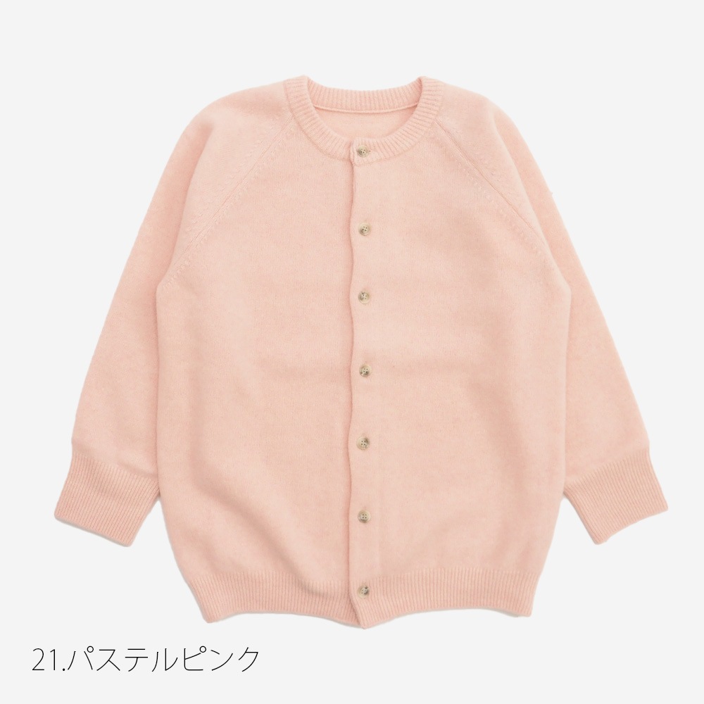 NARU(ナル) タスマニアラムプレミアム セントラルカーディガン 666615