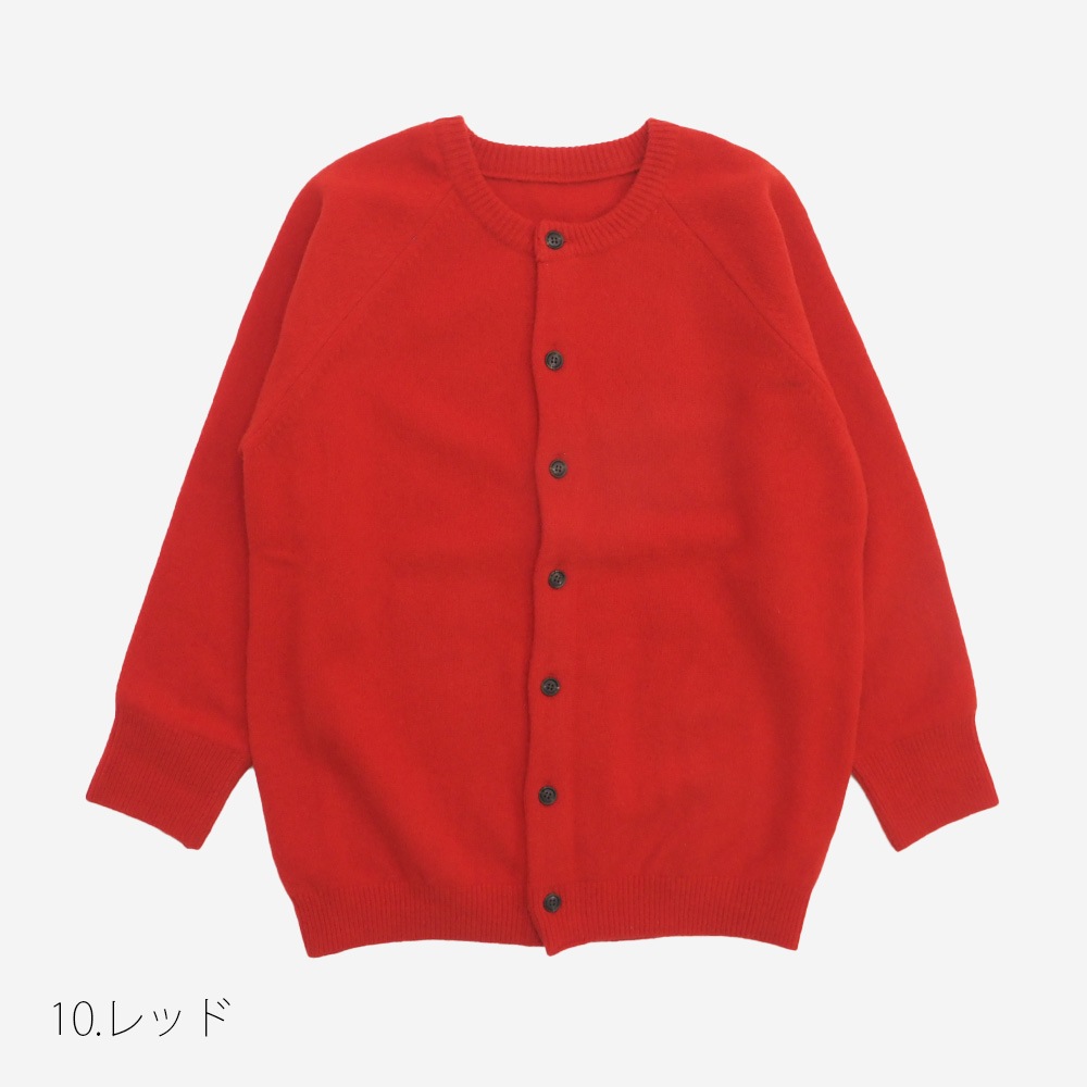 NARU(ナル) タスマニアラムプレミアム セントラルカーディガン 666615