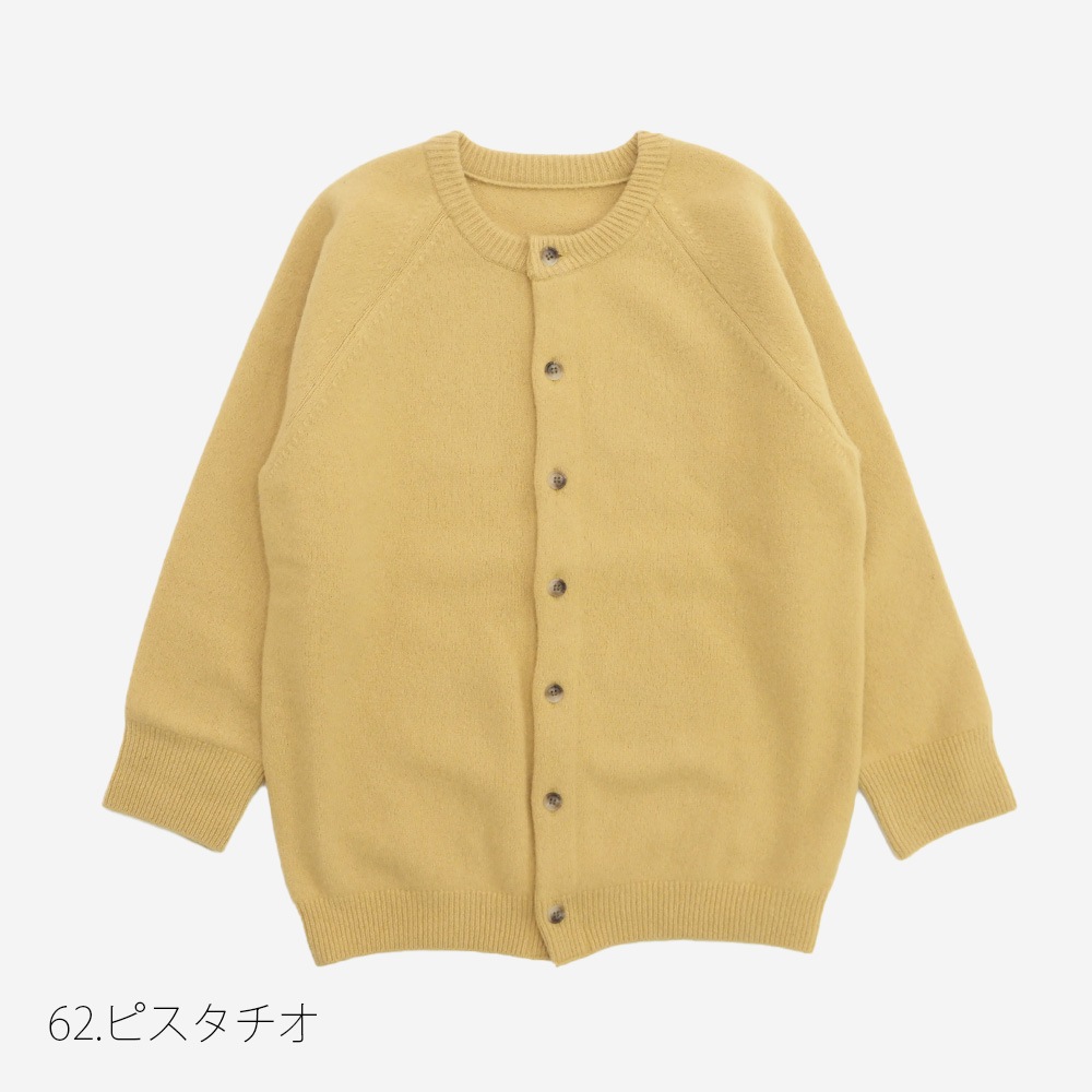 NARU(ナル) タスマニアラムプレミアム セントラルカーディガン 666615